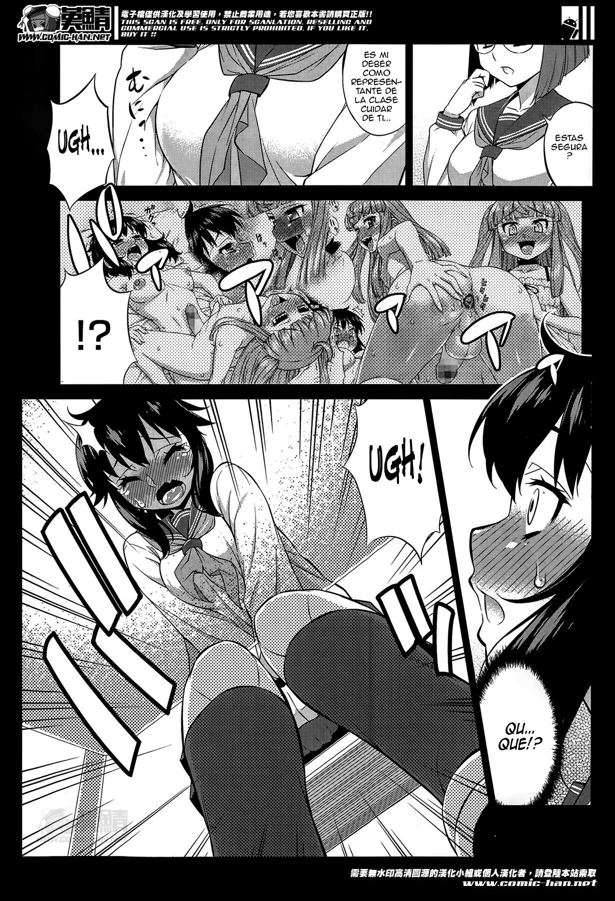 Avatar Trance! | Avatar Transform! 11 page 4 full