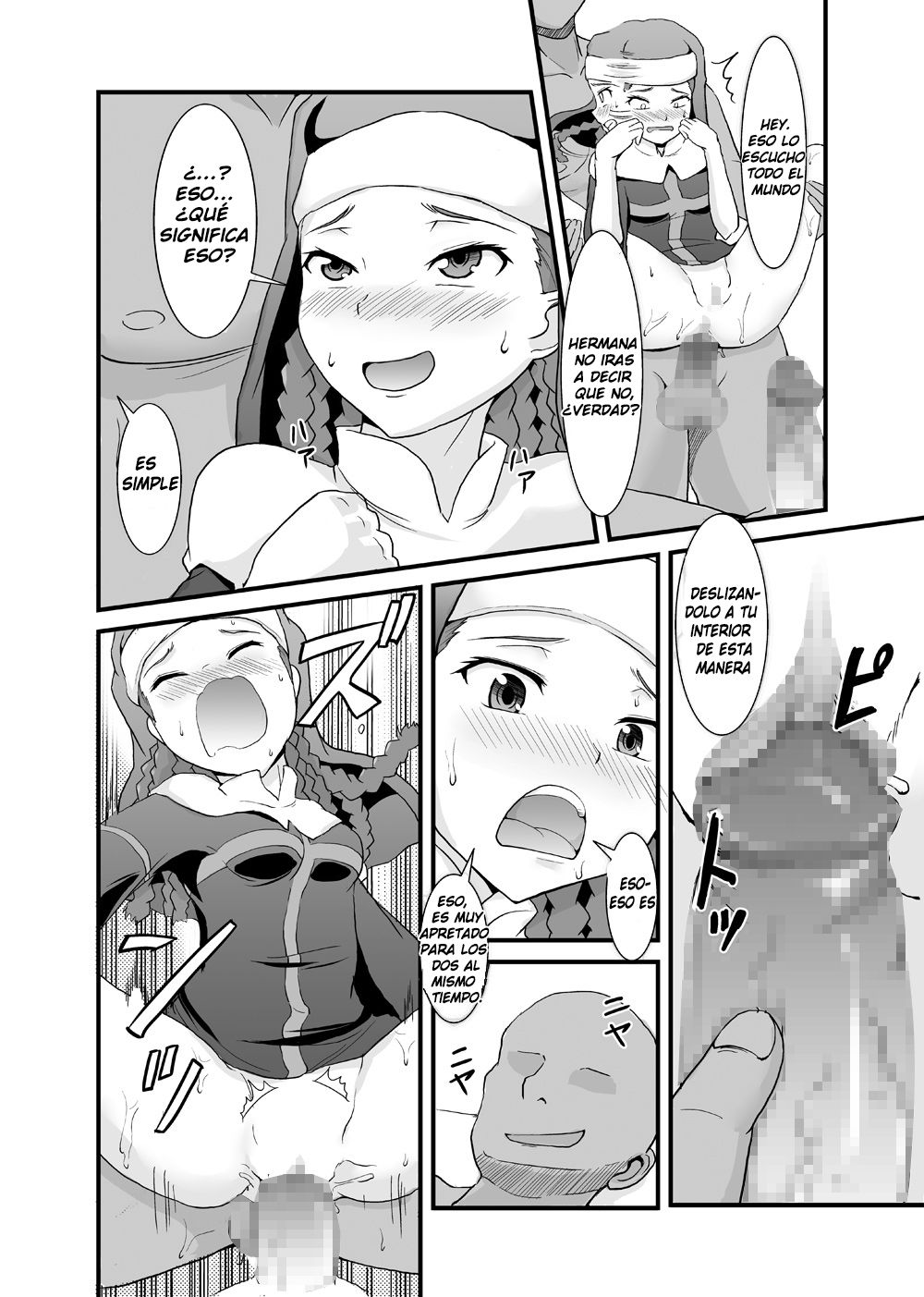 Toaru Kyoukai no Inran Seijo page 11 full