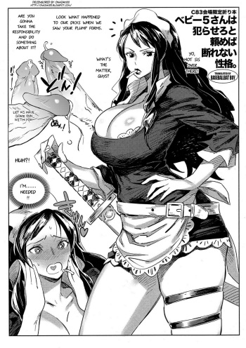 (C83) [Abradeli Kami (bobobo)] C83 Kaijou Gentei Orihon Baby 5-san wa Yarasero to Tanomeba Kotowarenai Seikaku. (One Piece) [English] [Baseballbat Boy] [Decensored] cover