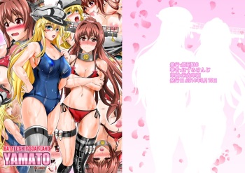 [Shouchuu MAC (Hozumi Kenji)] Battle ship soap land YAMATO (Kantai Collection -KanColle-) [Digital] cover