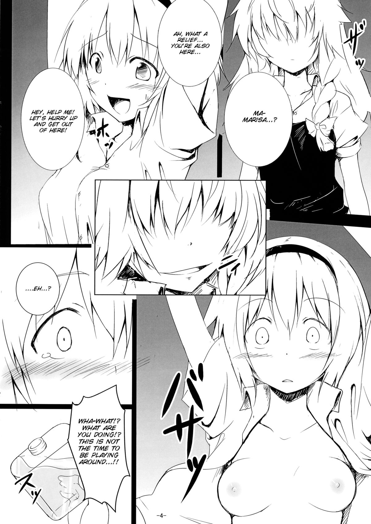Alice in Nightmare page 4 full