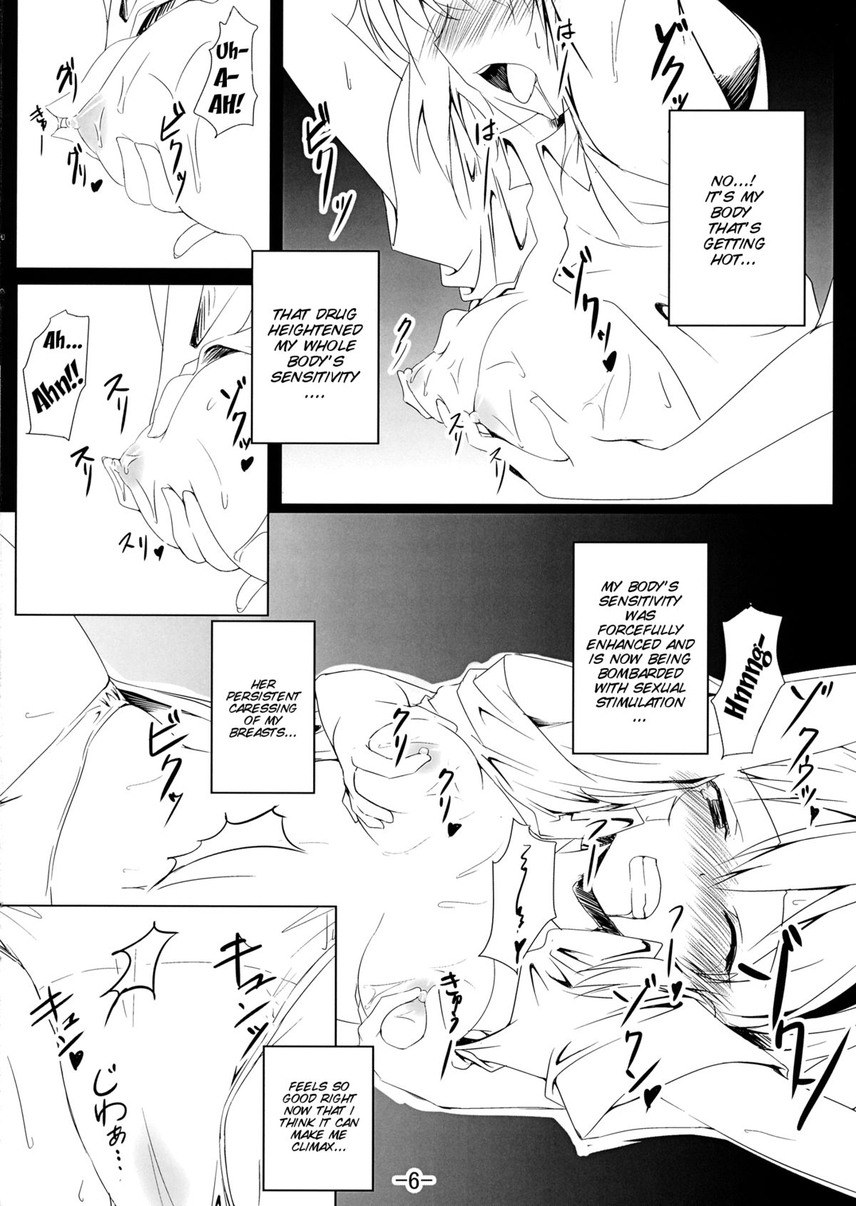 Alice in Nightmare page 6 full