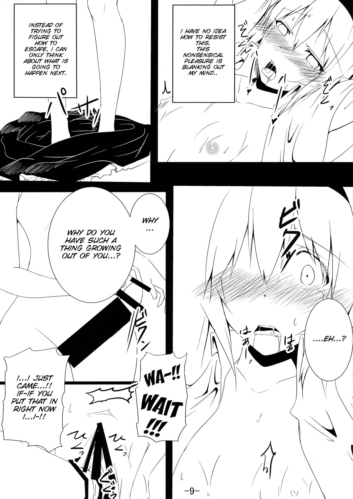 Alice in Nightmare page 9 full