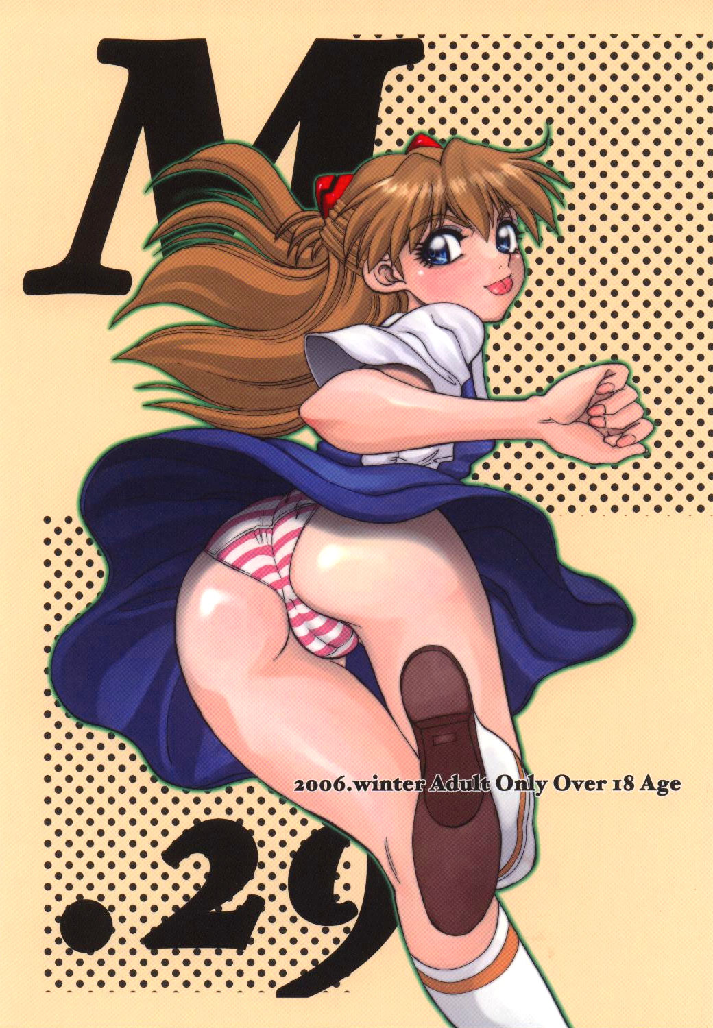 Mantou .29 page 1 full