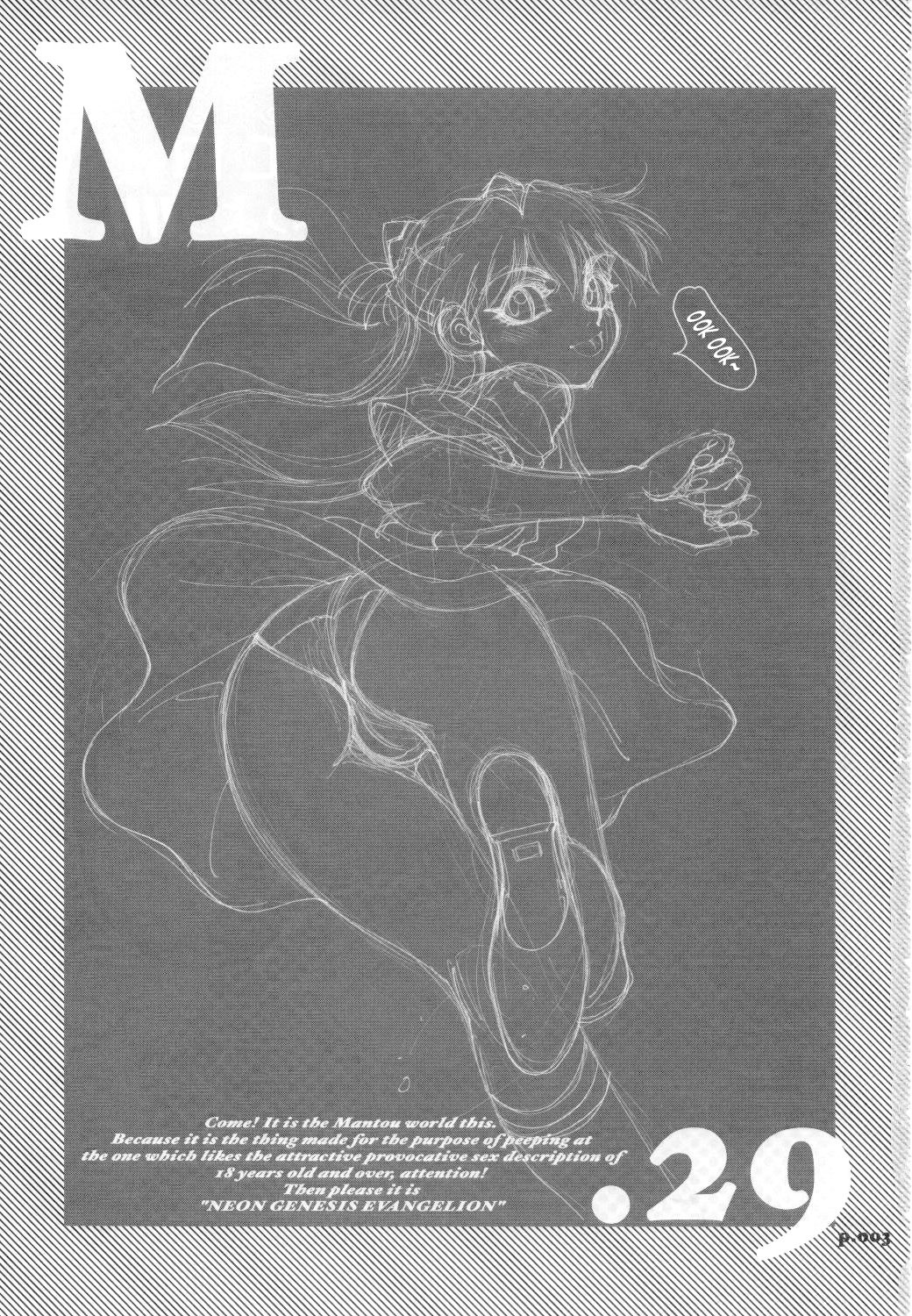 Mantou .29 page 2 full