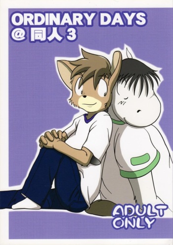 (C68) [FACTORY@M (Various)] ORDINARY DAYS @ Doujin 3 cover
