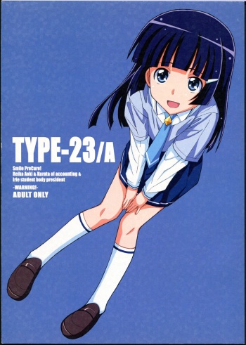 (SC56) [TYPE-57 (Frunbell)] TYPE-23／A (Smile Precure!) cover