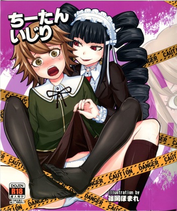 (C84) [40denier (Shinooka Homare)] Chi-tan Ijiri (Danganronpa) cover