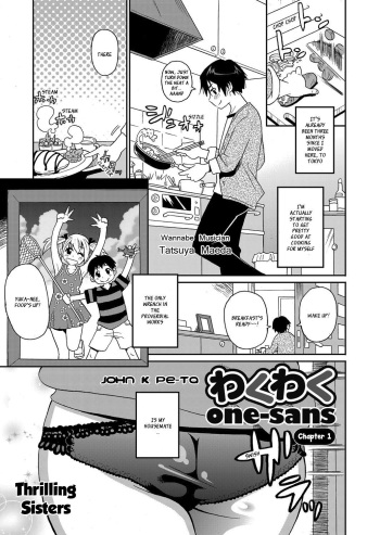 [John K. Pe-ta] Wakuwaku One-sans Ch. 1-7 [English] [_ragdoll] cover