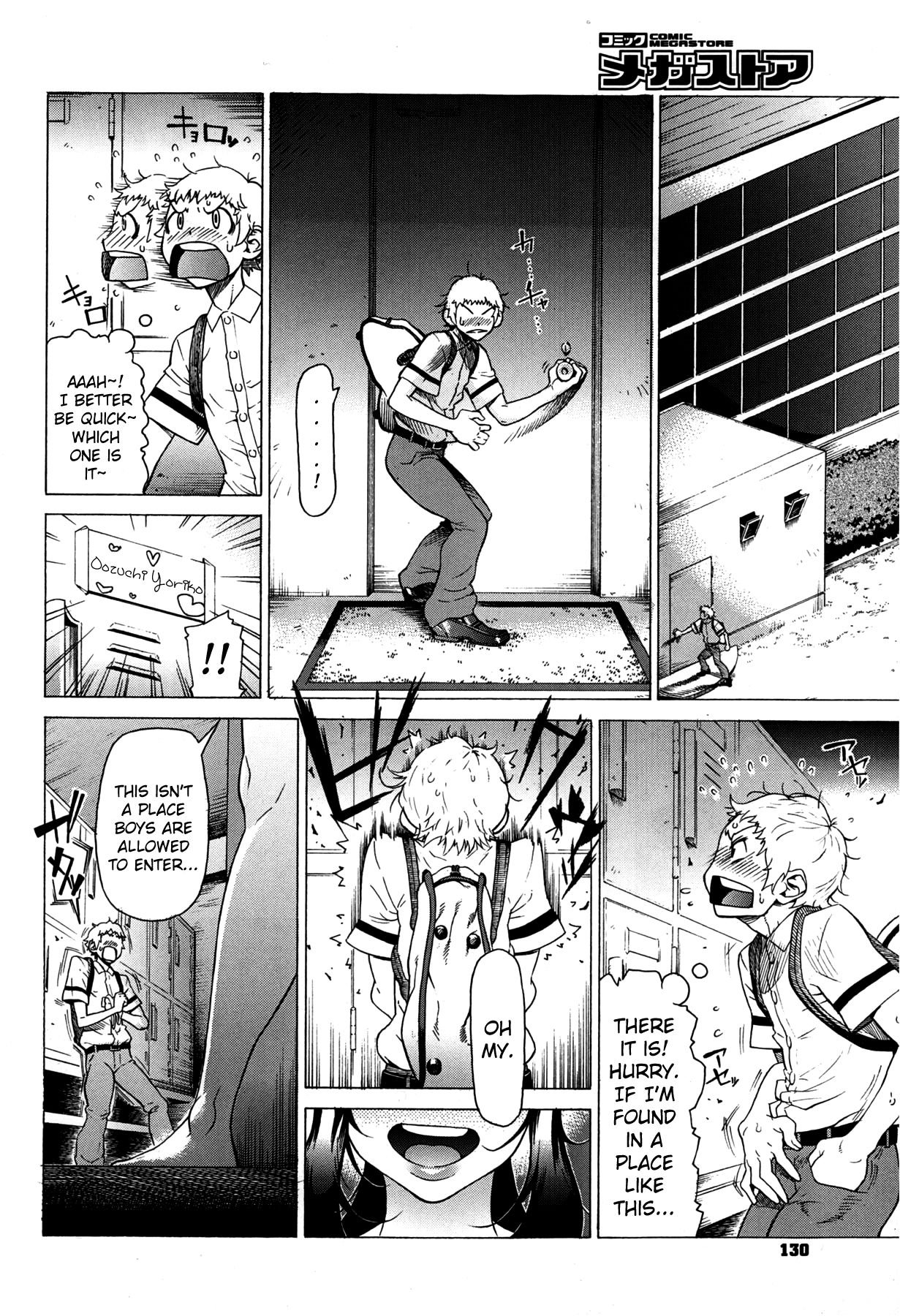 Hissatsu Ane Gokou | Certain Kill Sister Halo page 8 full
