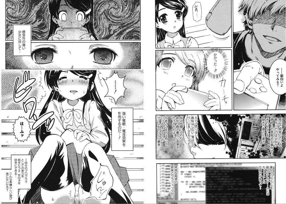 Saimin page 4 full