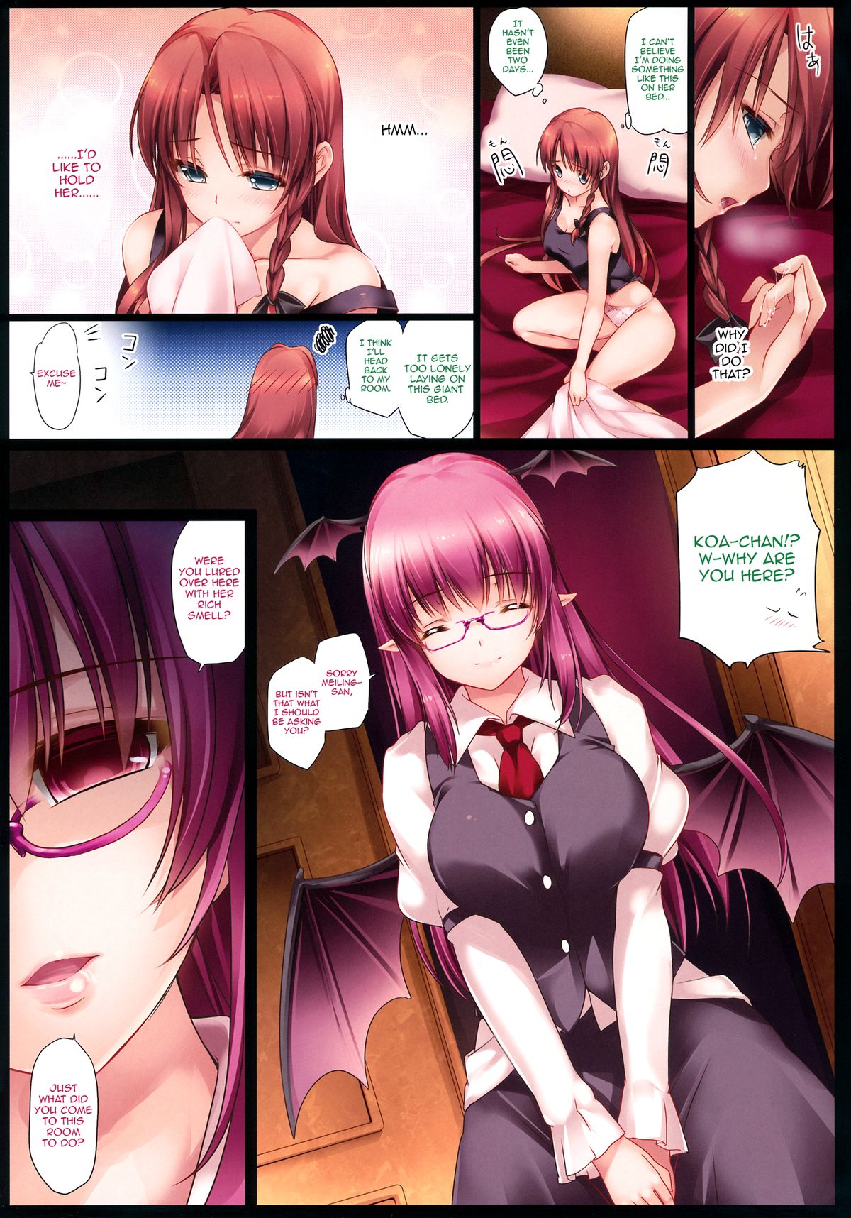 Meiling ga Ochite Shimau Hanashi K ~Koakuma Route~ page 5 full