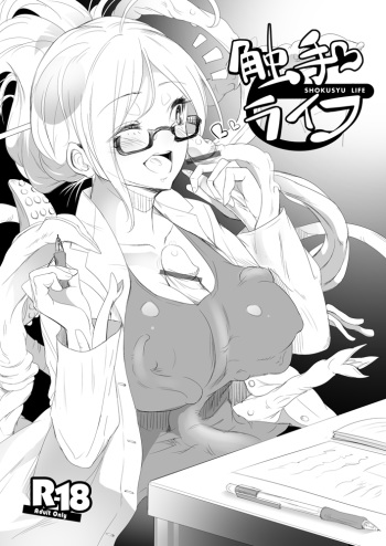 [Yana] Shokushu to Issho ni Nakayoku Kurasou! | Let's get along with the tentacles [English] [Incomplete] cover
