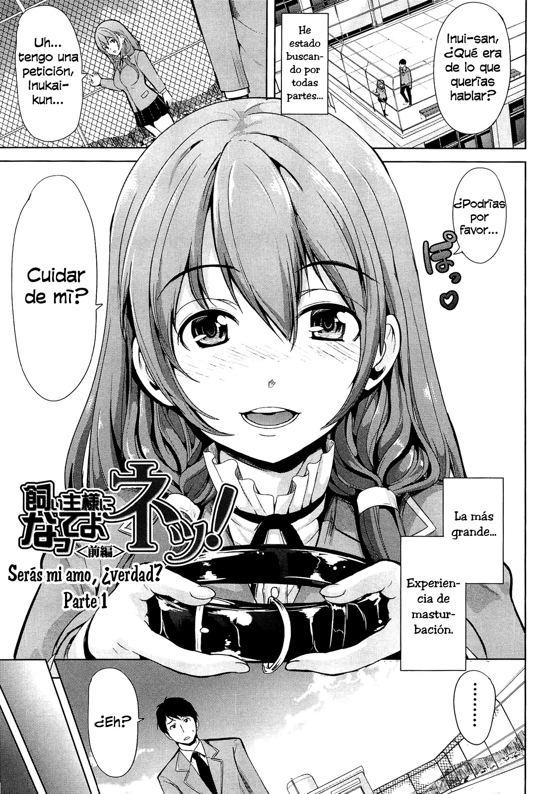 Kainushi-sama ni Natte yo ne! page 9 full