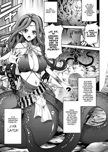 [Horitomo] Itoshi no Lamia | Lamia of Love (COMIC Unreal 2011-10 Vol. 33) [Spanish] [Japandream Scantrad] [Digital] cover
