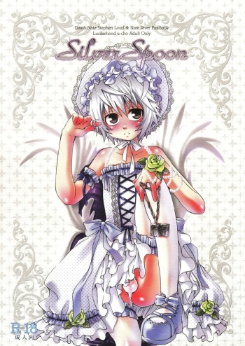 (Shota Scratch 4) [Luciferhood (Uchoten)] Silver Spoon (Death Note) [English] cover