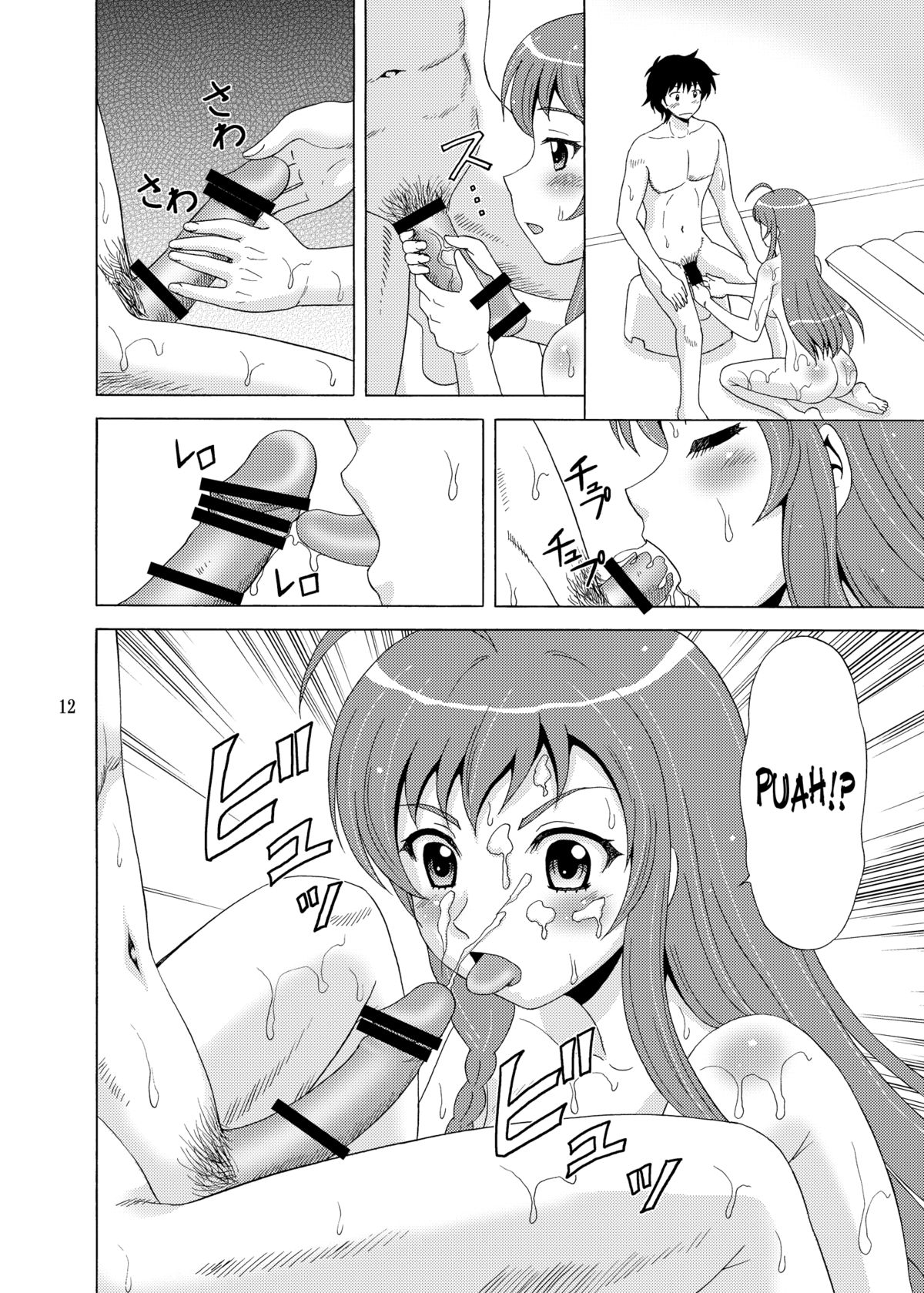 Soap de Hataraku Yuusha-sama! | Hero working at a Soapland page 11 full