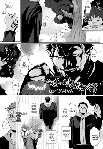 [Simon] Beast Max (COMIC Unreal 2015-02 Vol. 53) [Spanish] [XHentai95] cover