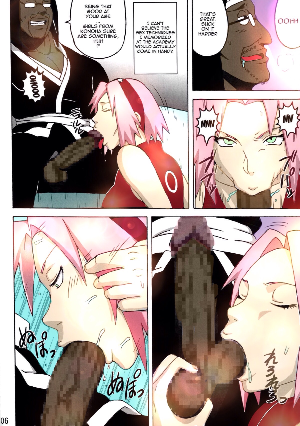 SakuHina page 7 full