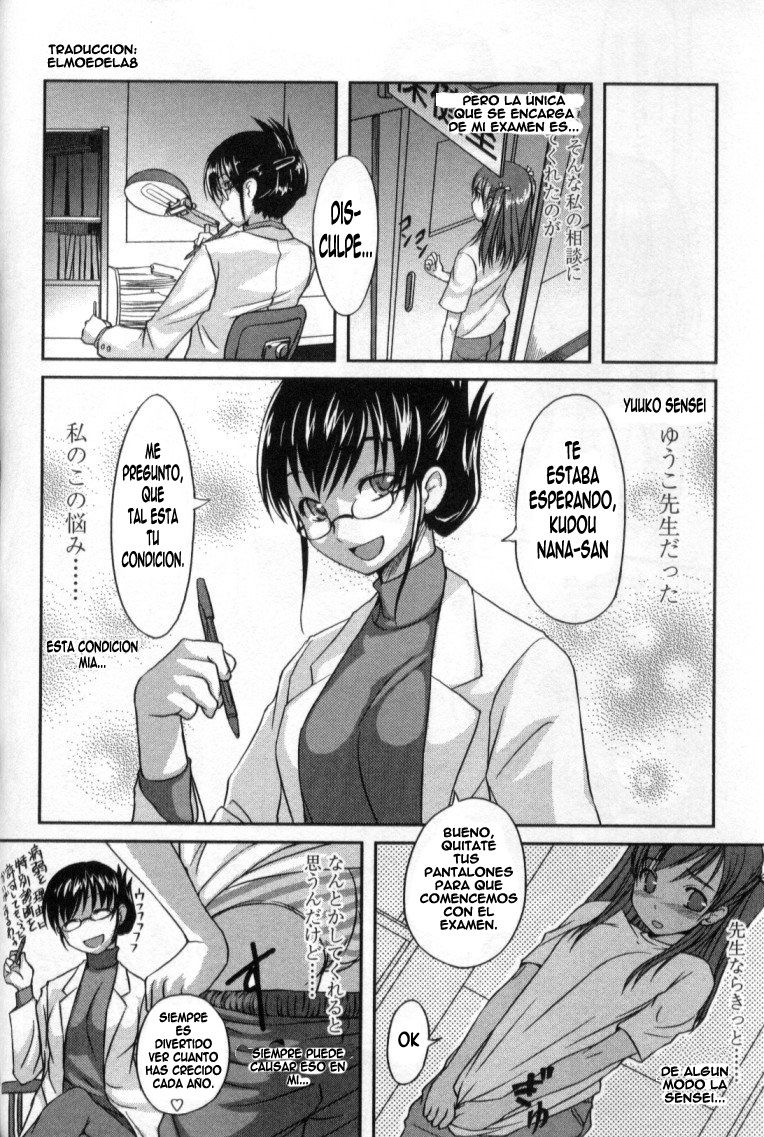Kaiketsu! Yuuko Sensei page 2 full