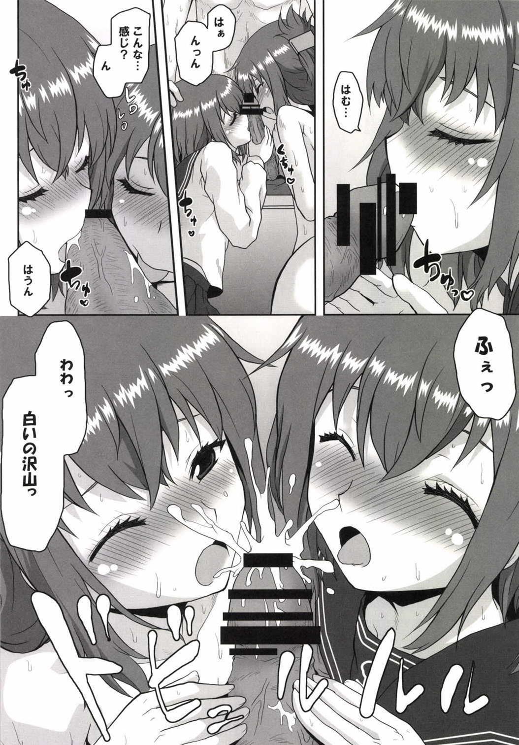 Ero Honyaku! Teitoku Nisshi page 9 full
