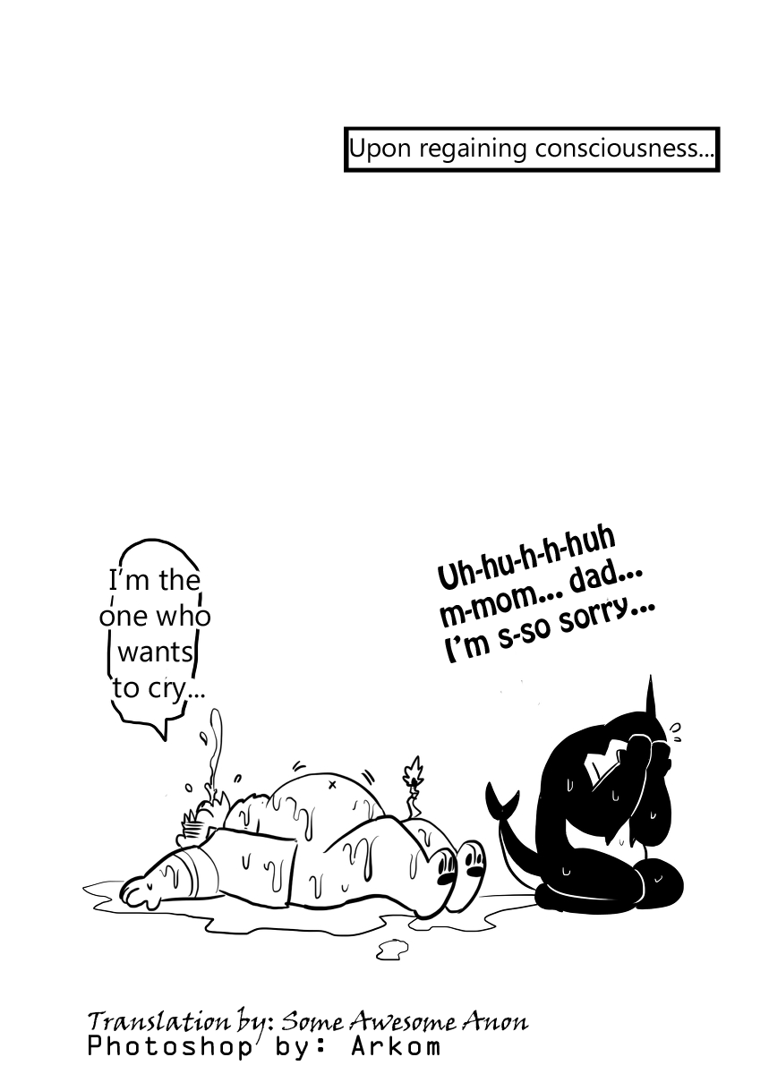鯊魚發情記 page 11 full