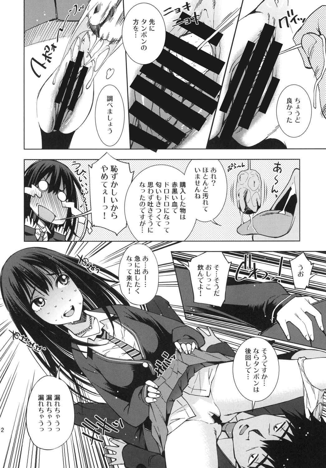 idol Fl@vor page 11 full