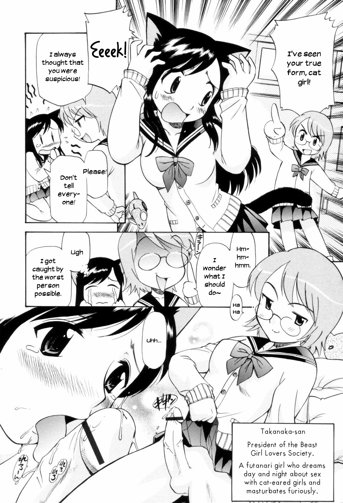 Houkago Nekomimi Fuck! | After School Cat Ear Fuck!! page 2 full