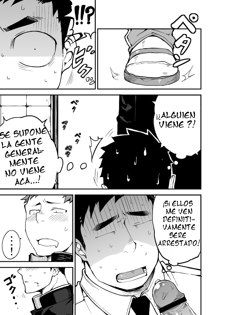 Kimi no mama de | Como eres tu page 12 full