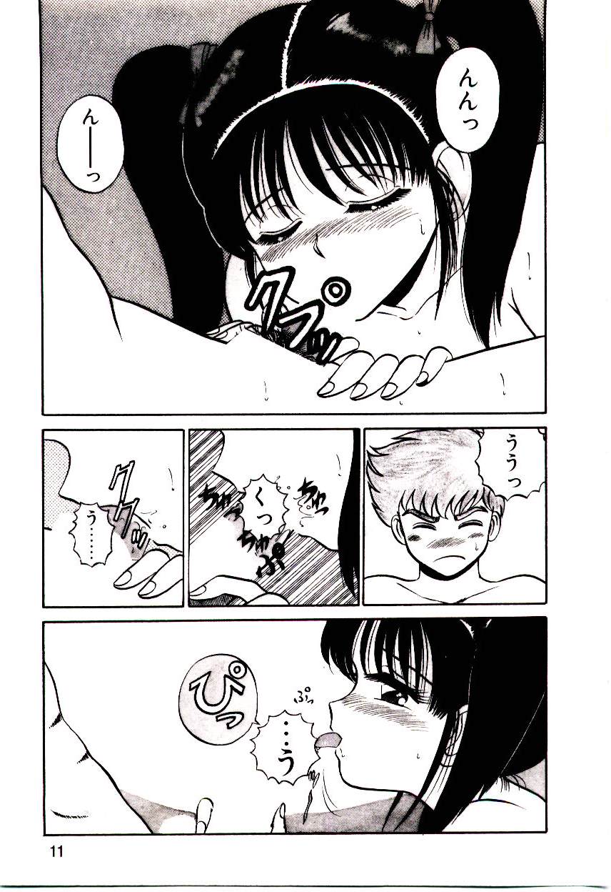 Sisters Panic page 12 full