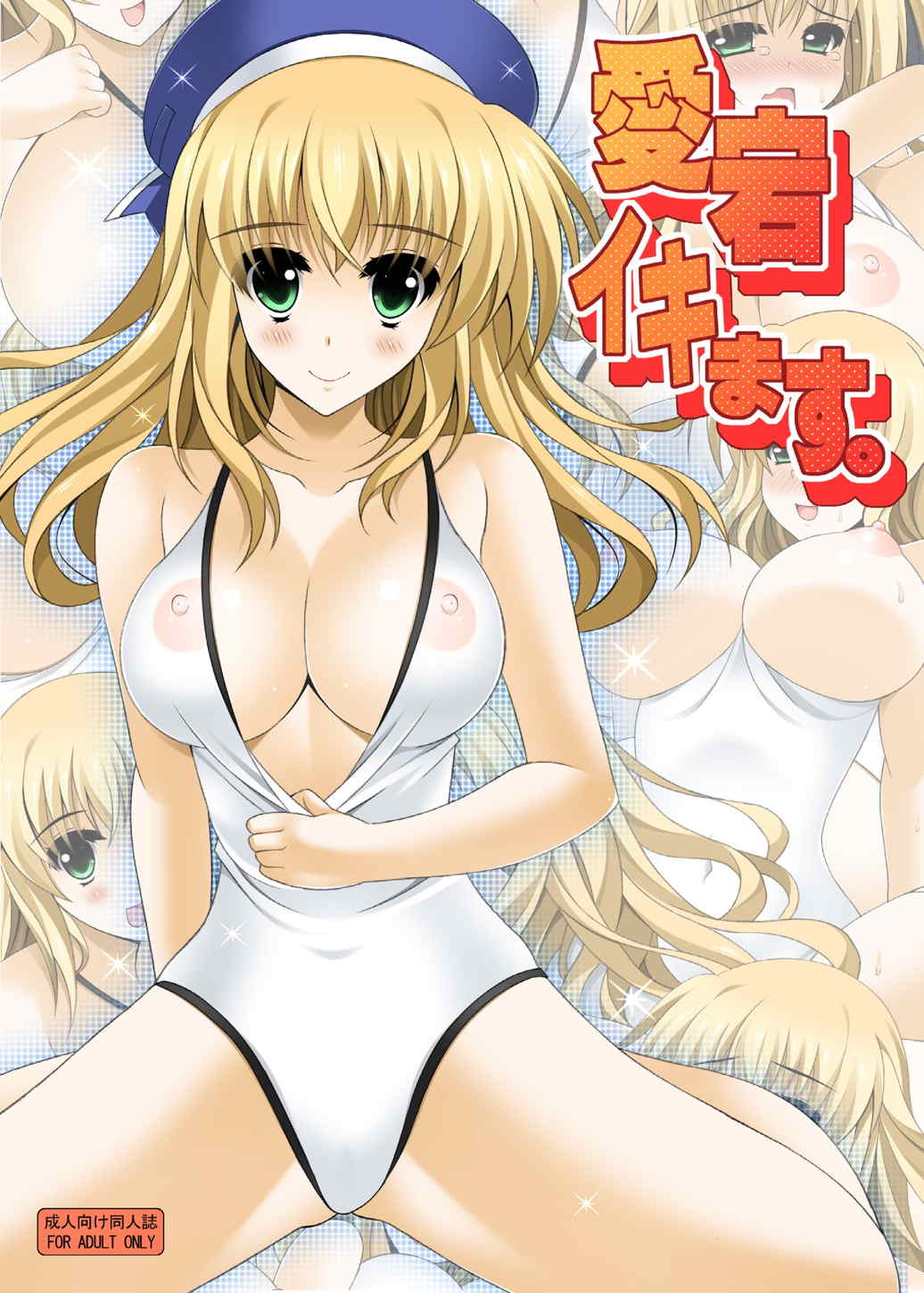 Atago Ikimasu. page 1 full