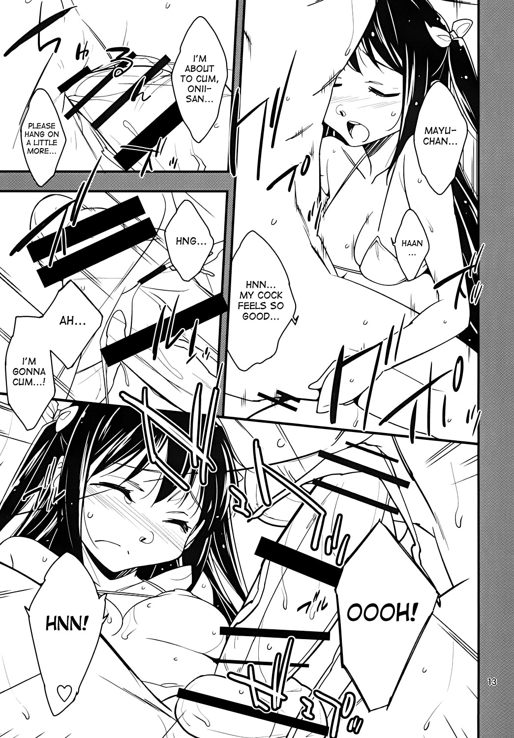 Futanari Fuuzoku de Fudeoroshi Shitemita page 12 full