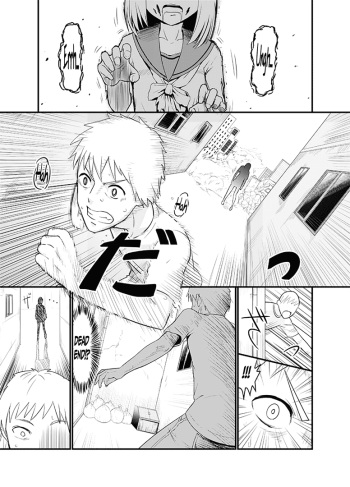 [Wanao] Zombie Ero Manga [English] =CW= cover