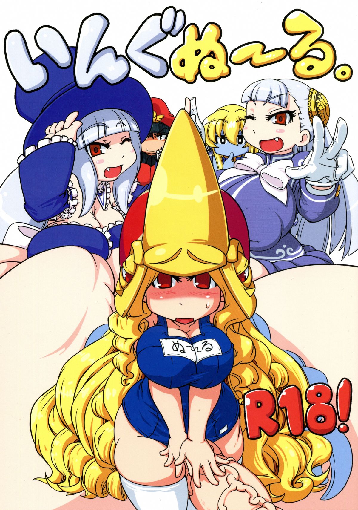 Ingunuru. page 2 full