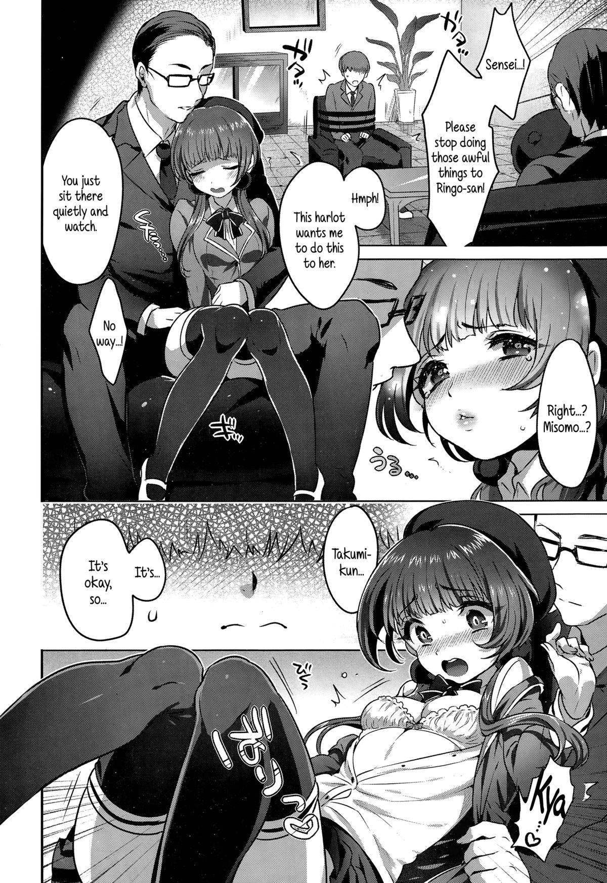 Kindan no Kajitsu | Forbidden Fruit page 10 full