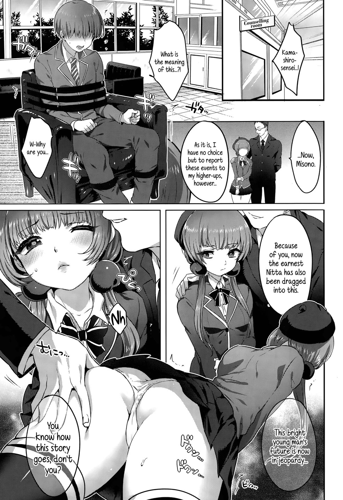 Kindan no Kajitsu | Forbidden Fruit page 5 full