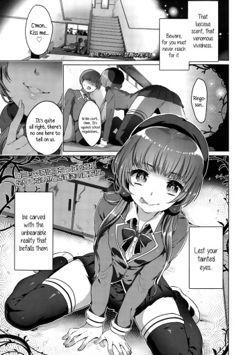 [Ikezaki Misa] Kindan no Kajitsu | Forbidden Fruit (Comic Koh Vol. 3) [English] {5 a.m.} cover