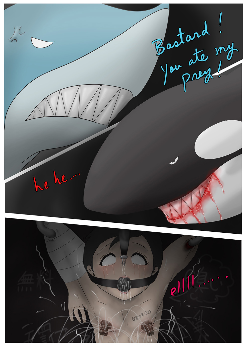 異能少年 第2章 The Powerboys - Chapter 2 page 6 full