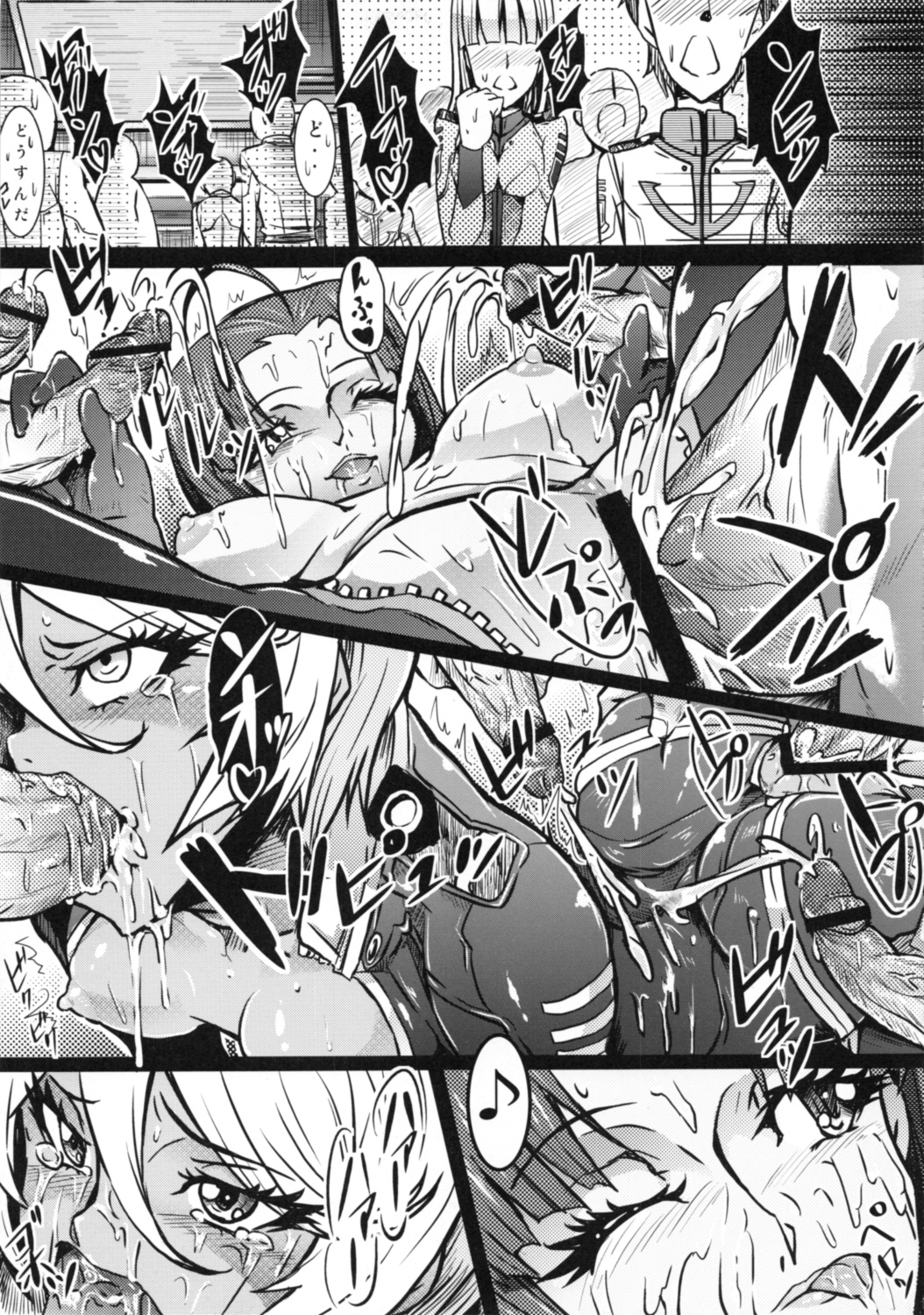 Kousou Seigi Kurabe page 12 full