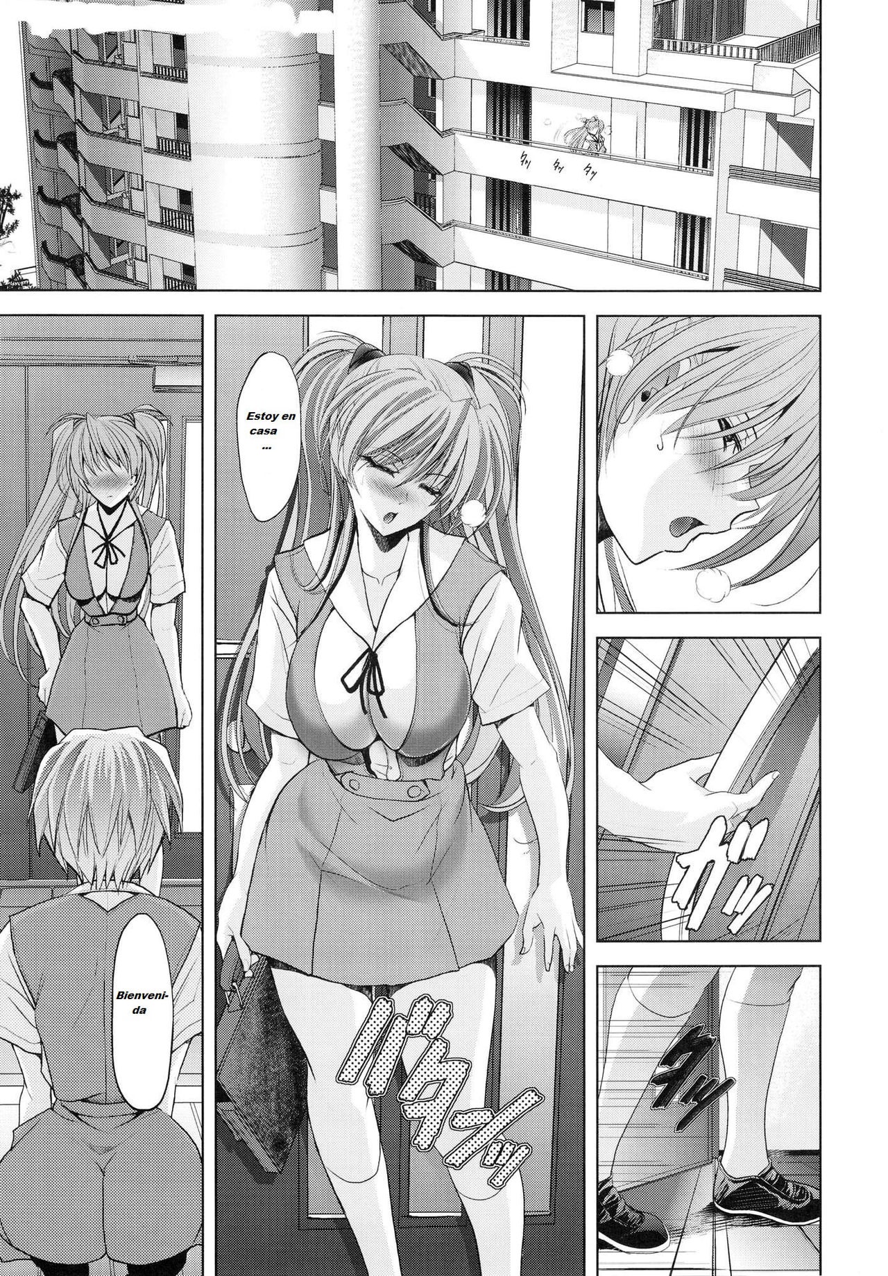 Wokaerinasai page 4 full