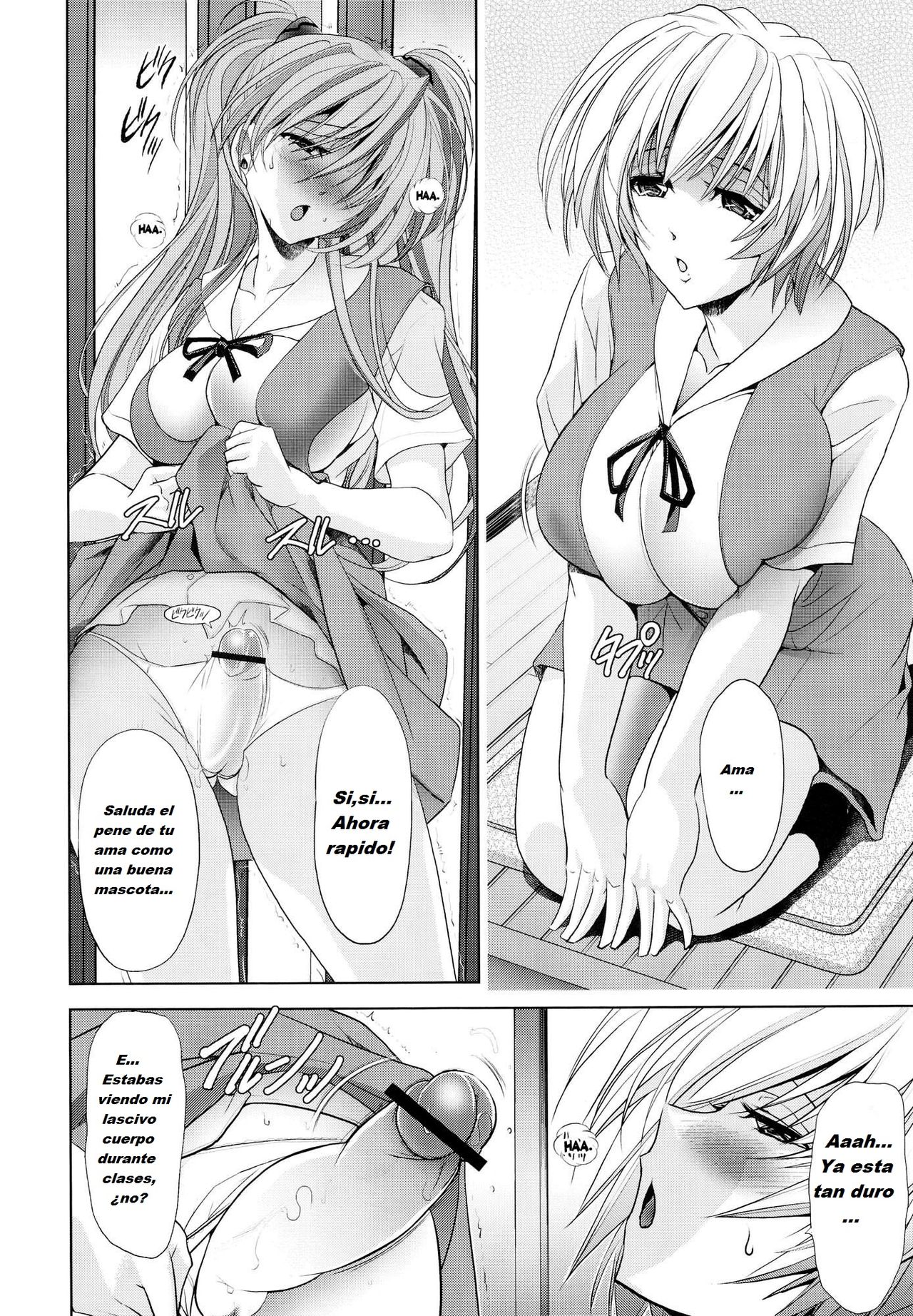 Wokaerinasai page 5 full