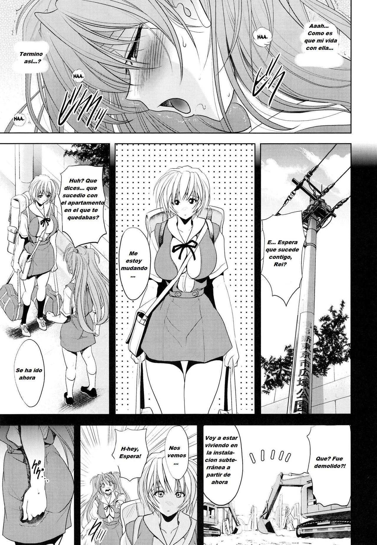 Wokaerinasai page 8 full