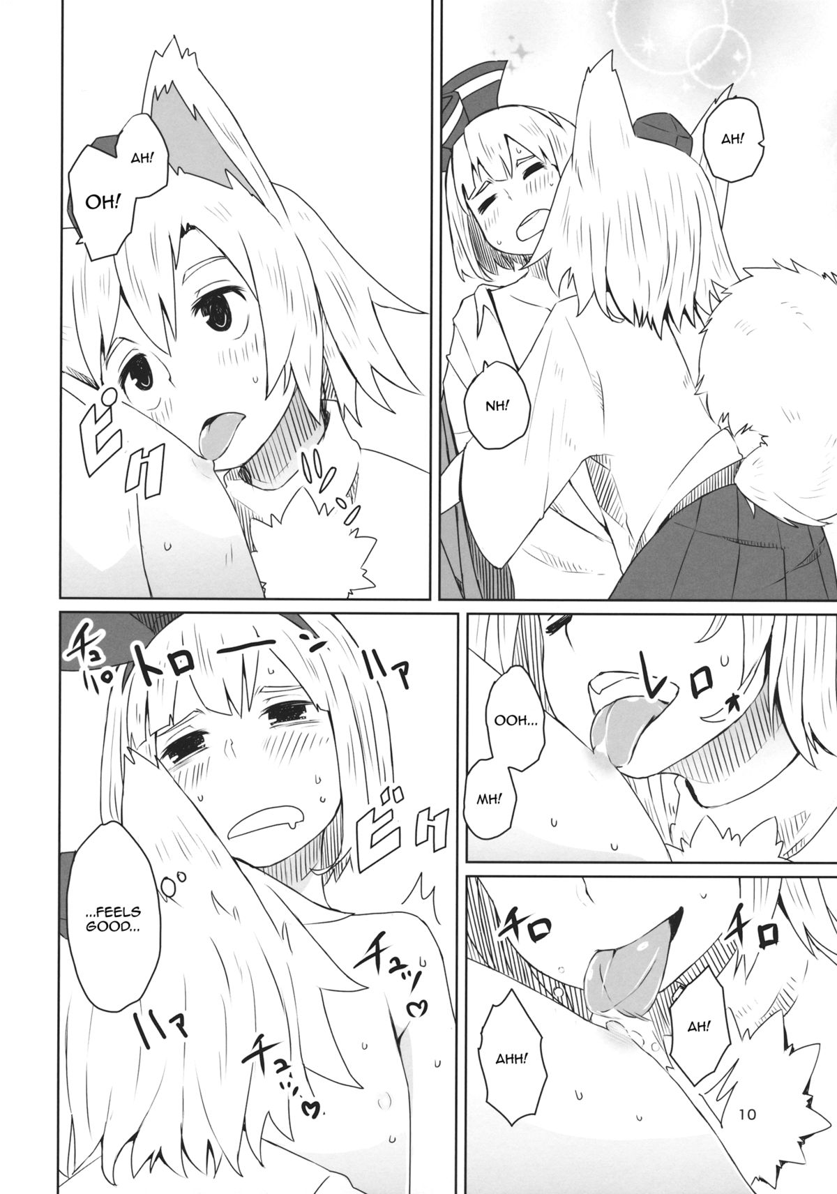 Touhou Shota Senkouka | Touhou Shota Special Course page 11 full
