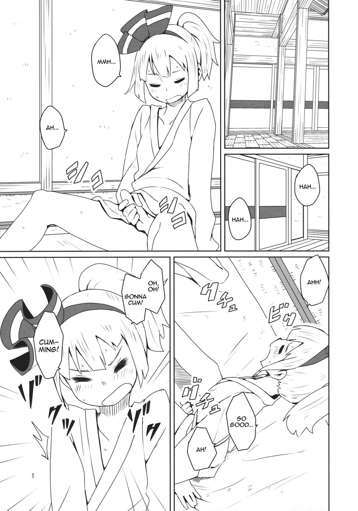 Touhou Shota Senkouka | Touhou Shota Special Course page 2 full