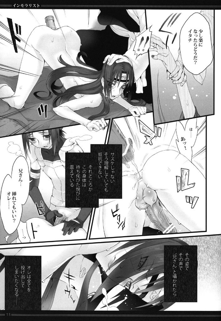Immoralist page 12 full