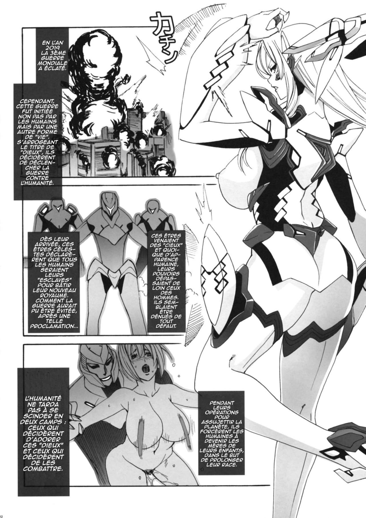 HEAVY WING: LIBERATE ~Shugo Senki * Hoshi o Kaihou suru Shoujo~ page 11 full