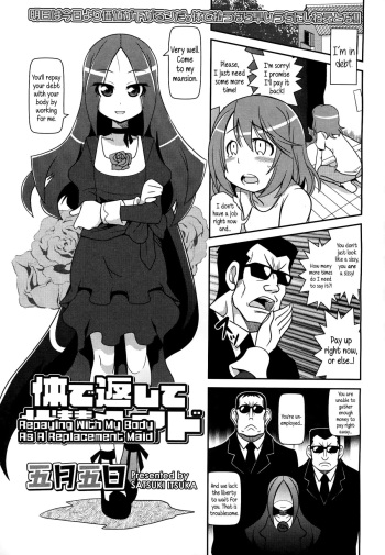 [Satsuki Itsuka] Karada de Kaeshite Daitai Maid | Repaying With My Body As A Replacement Maid (Girls forM Vol. 03) [English] {5 a.m.} cover