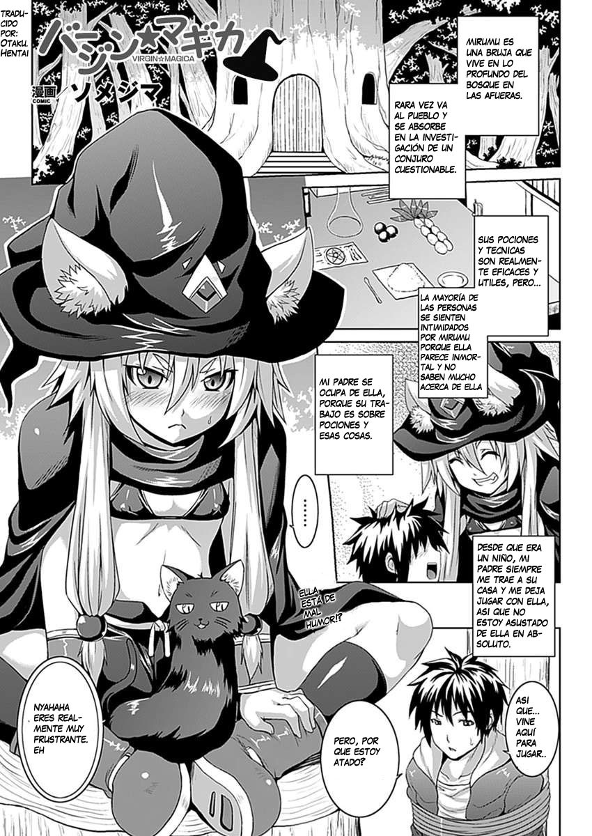 Virgin☆Magica page 1 full