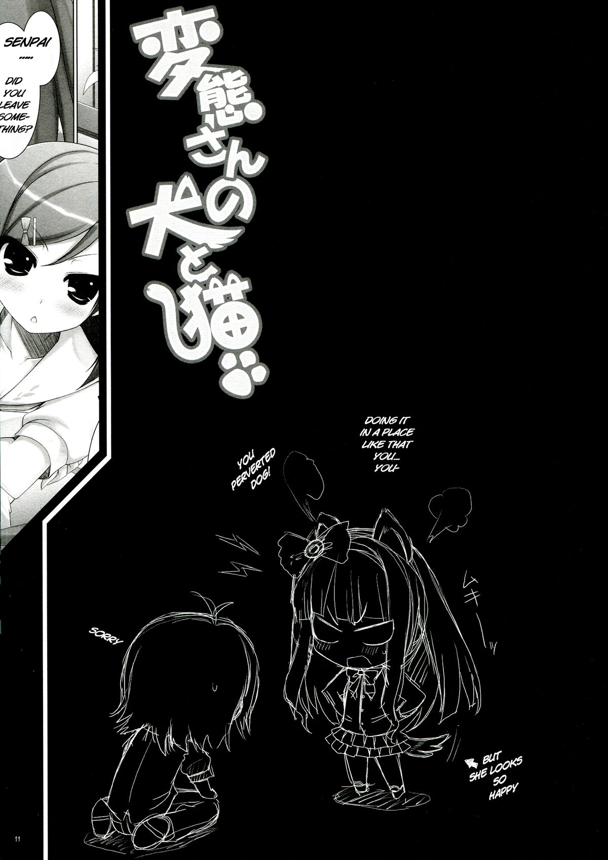 Hentai-san no Inu to Neko page 11 full