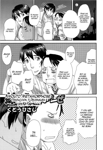 [Kudou Hisashi] Imouto Metamorphose (Nyotaika! Paradise Vol. 3) [Spanish] [Varkatzas666] [Decensored] cover